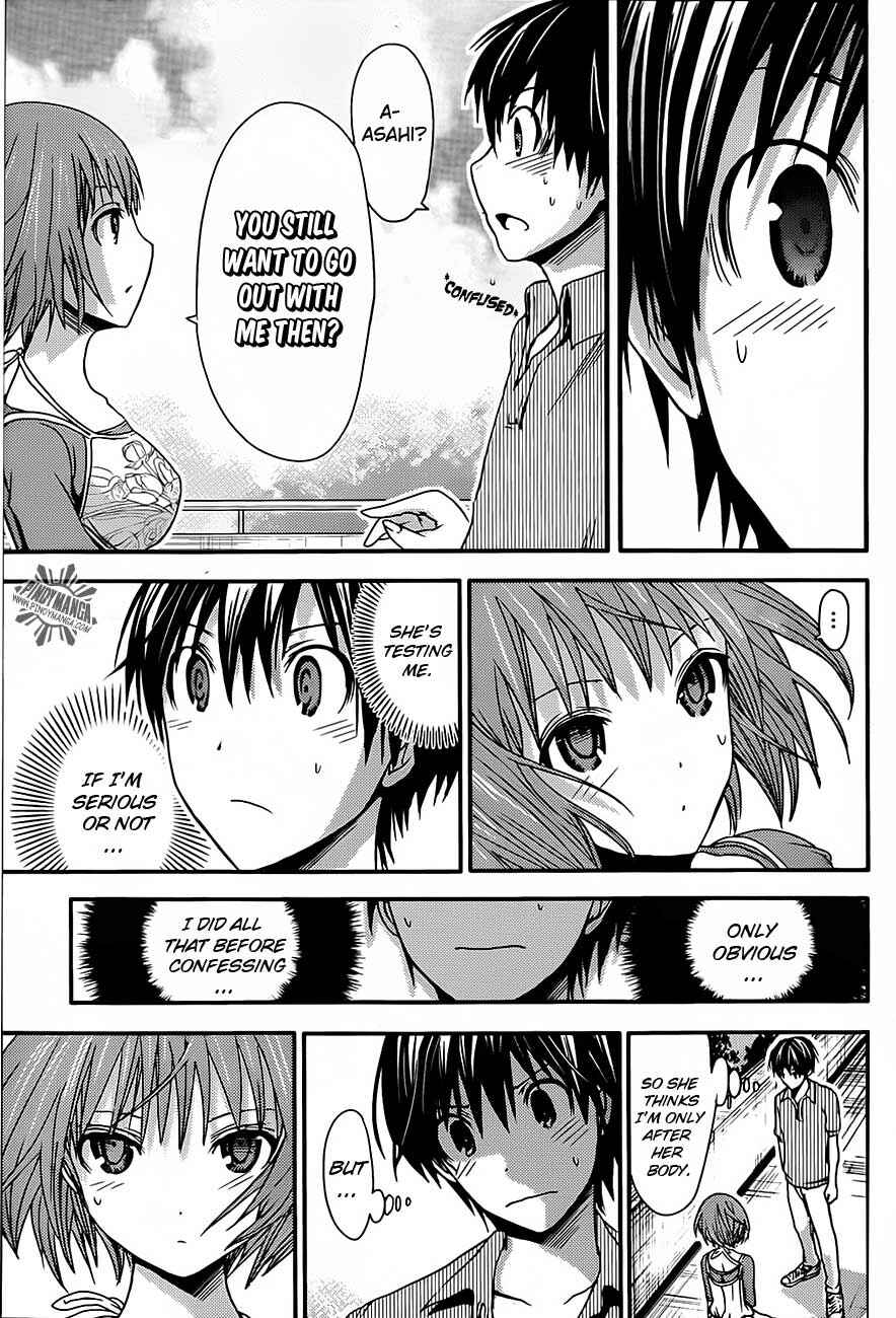 Page 4 Chapter 29 Minamoto-kun Monogatari