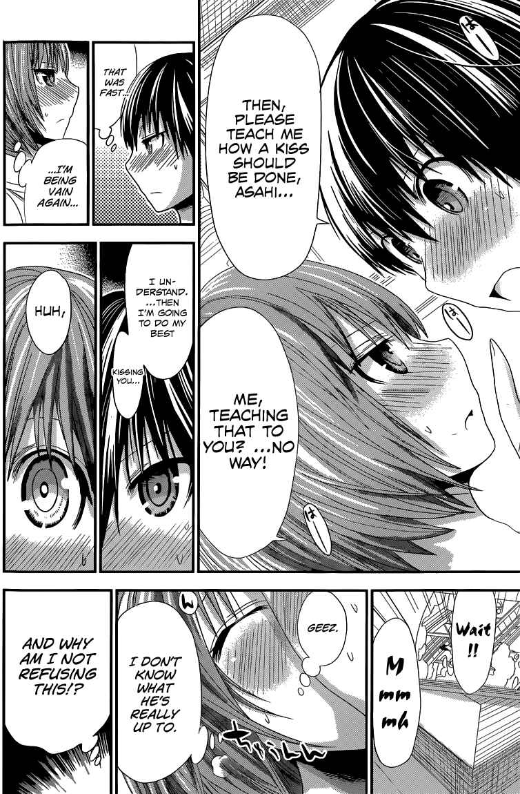 Page 3 Chapter 118 Minamoto-kun Monogatari