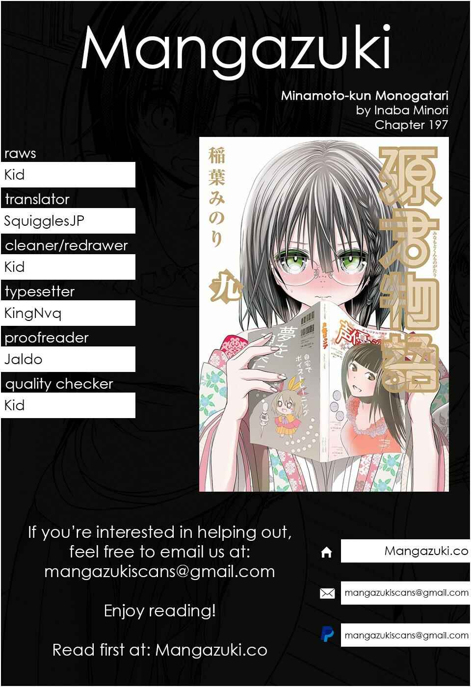 Page 1 Chapter 197 Minamoto-kun Monogatari