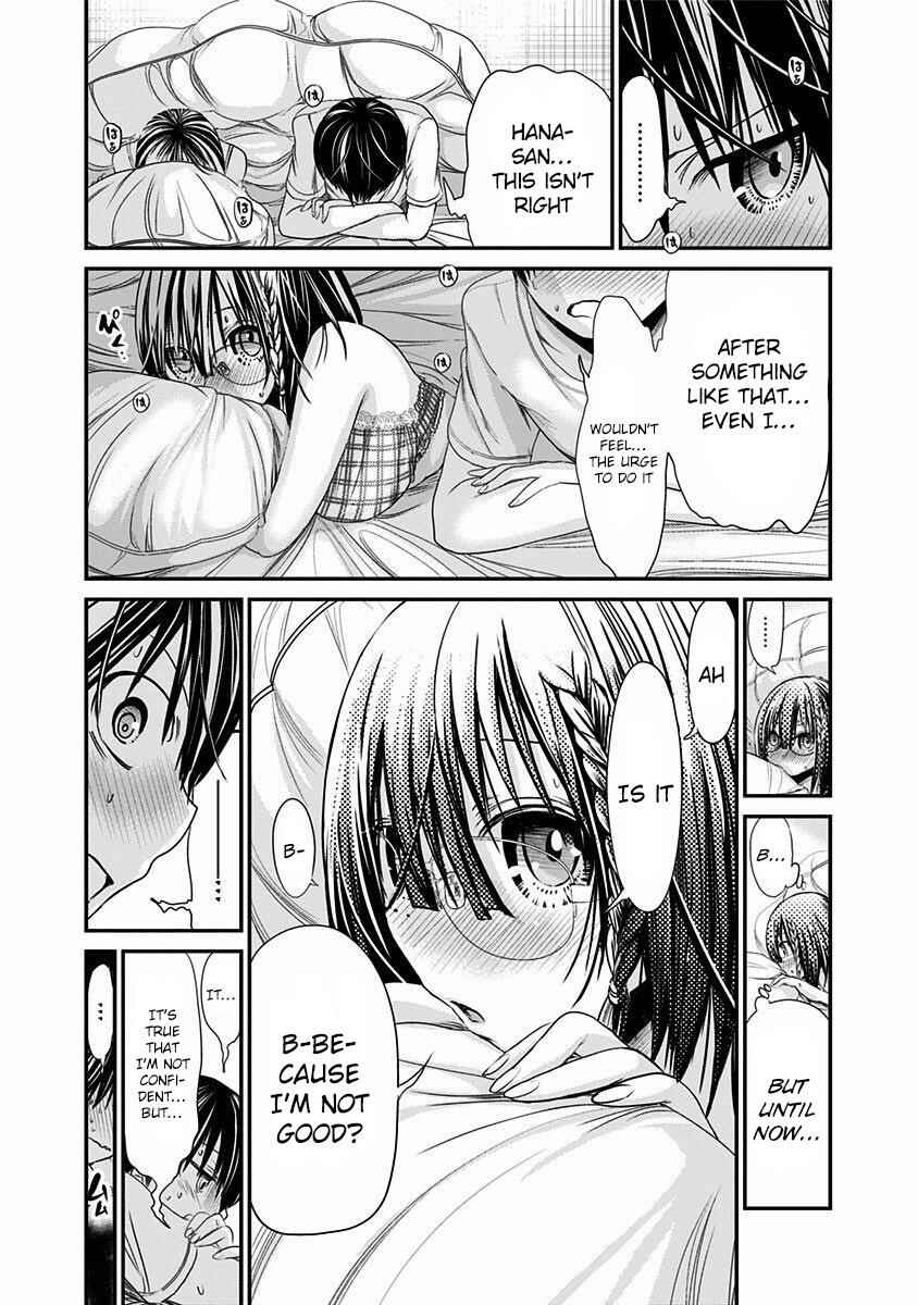 Page 4 Chapter 197 Minamoto-kun Monogatari