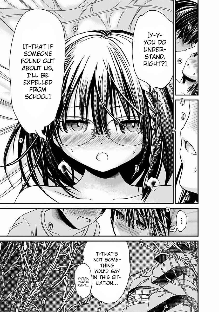 Page 6 Chapter 197 Minamoto-kun Monogatari