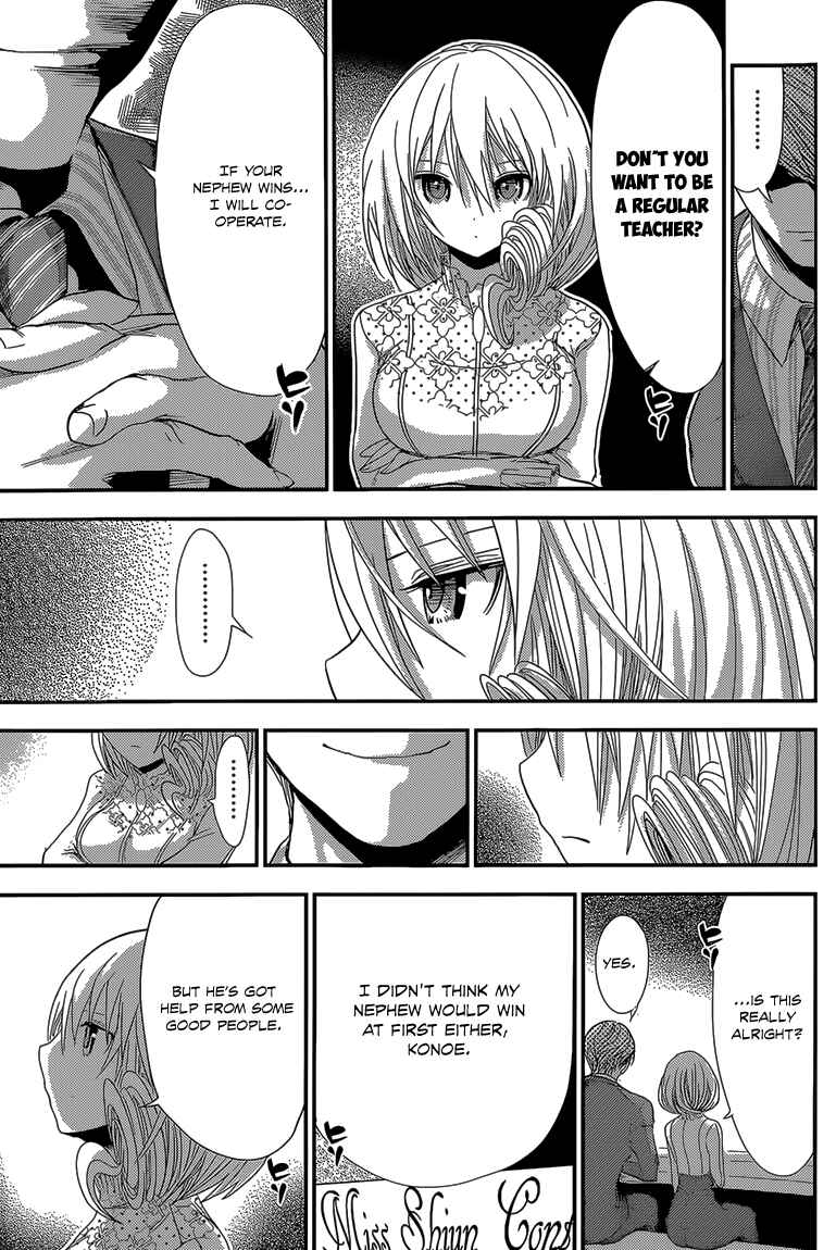 Page 6 Chapter 174 Minamoto-kun Monogatari
