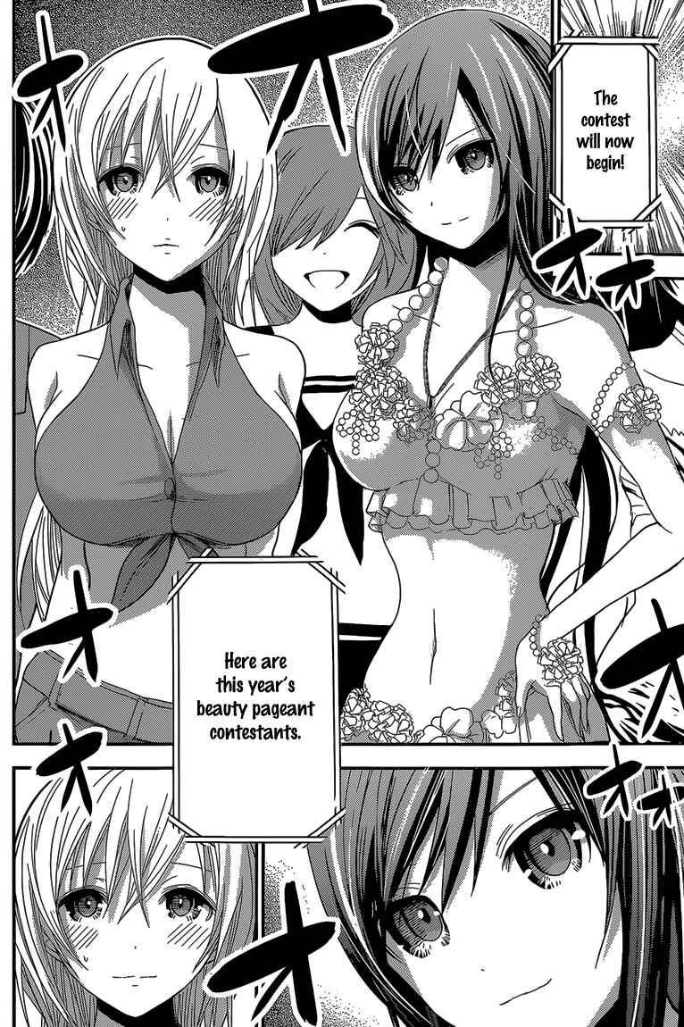 Page 7 Chapter 174 Minamoto-kun Monogatari