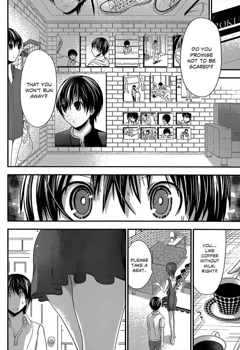 Page 3 Chapter 105 Minamoto-kun Monogatari