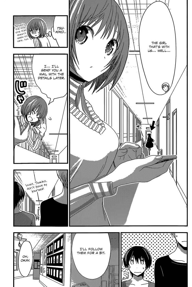 Page 4 Chapter 170 Minamoto-kun Monogatari