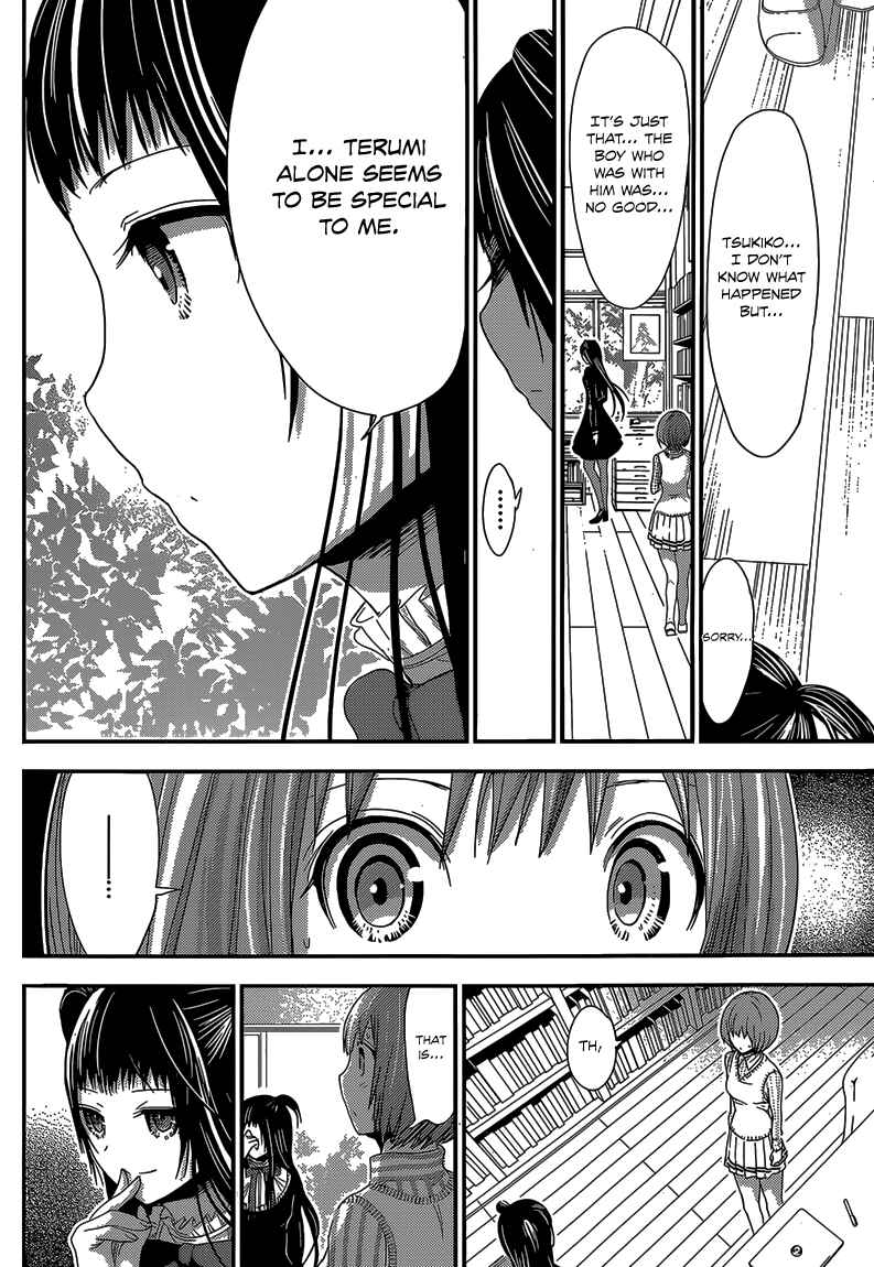 Page 5 Chapter 170 Minamoto-kun Monogatari