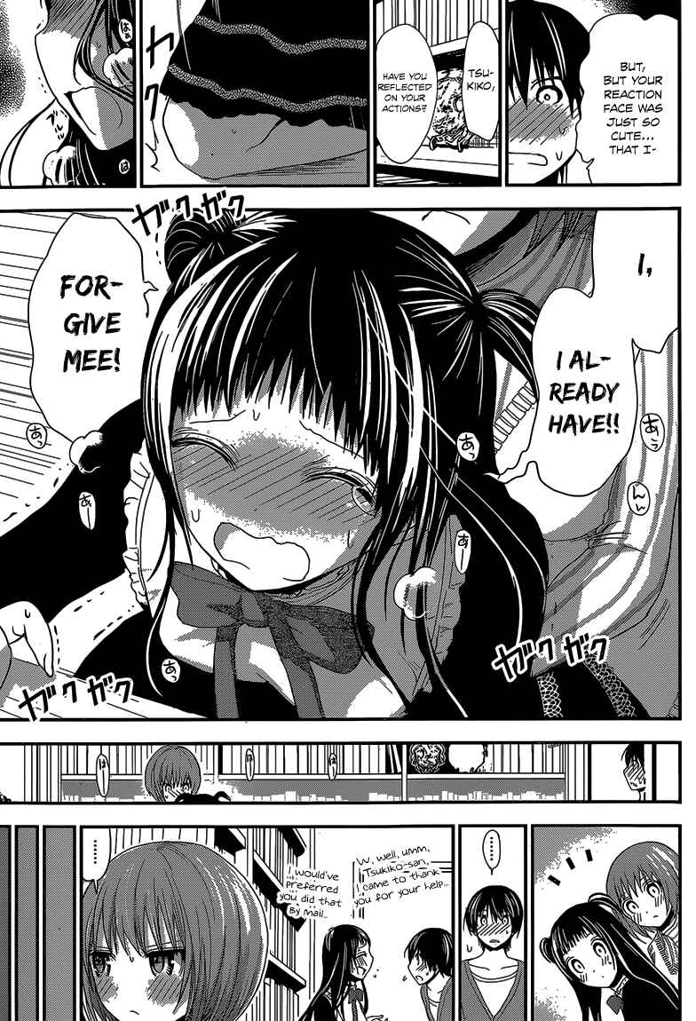 Page 8 Chapter 170 Minamoto-kun Monogatari