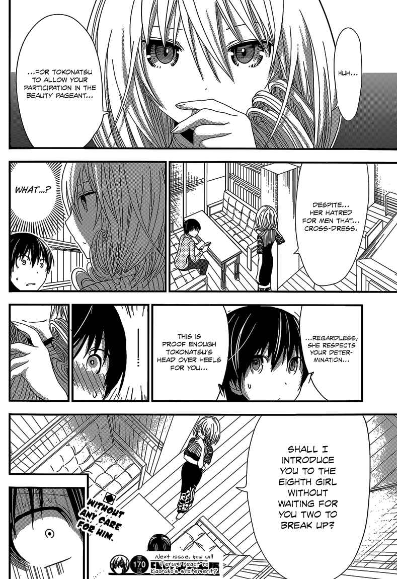 Page 9 Chapter 170 Minamoto-kun Monogatari
