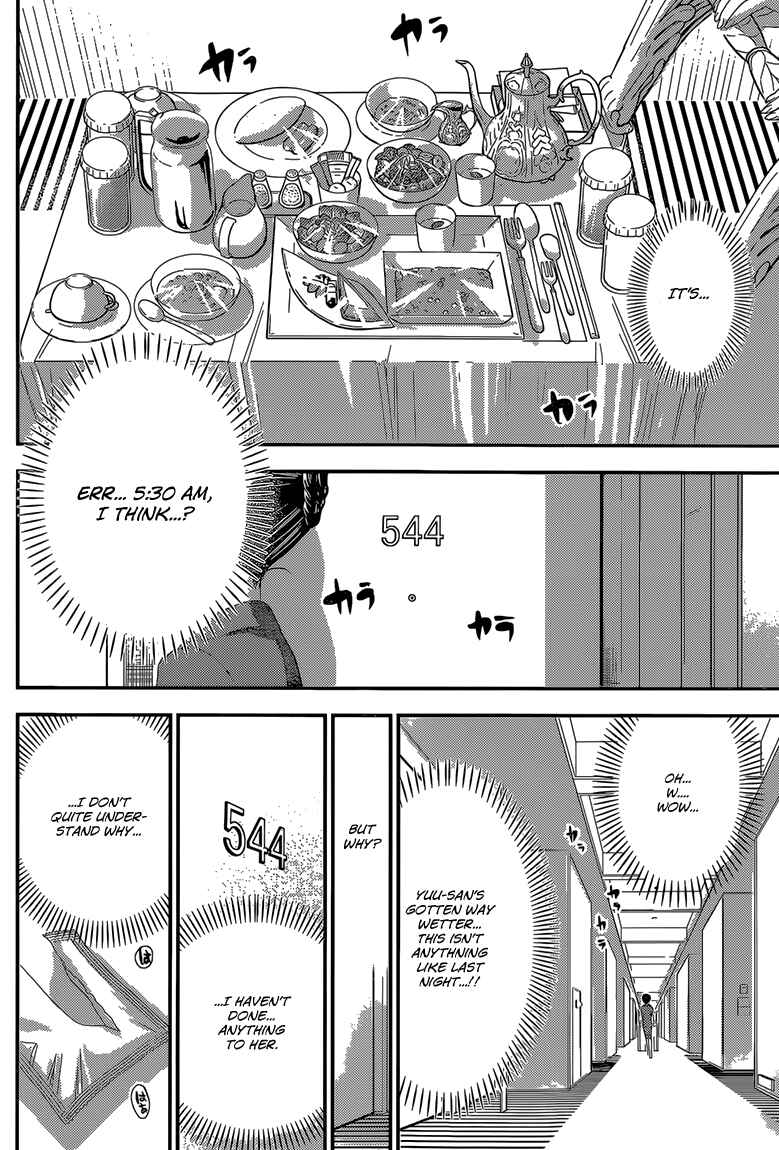 Page 3 Chapter 160 Minamoto-kun Monogatari