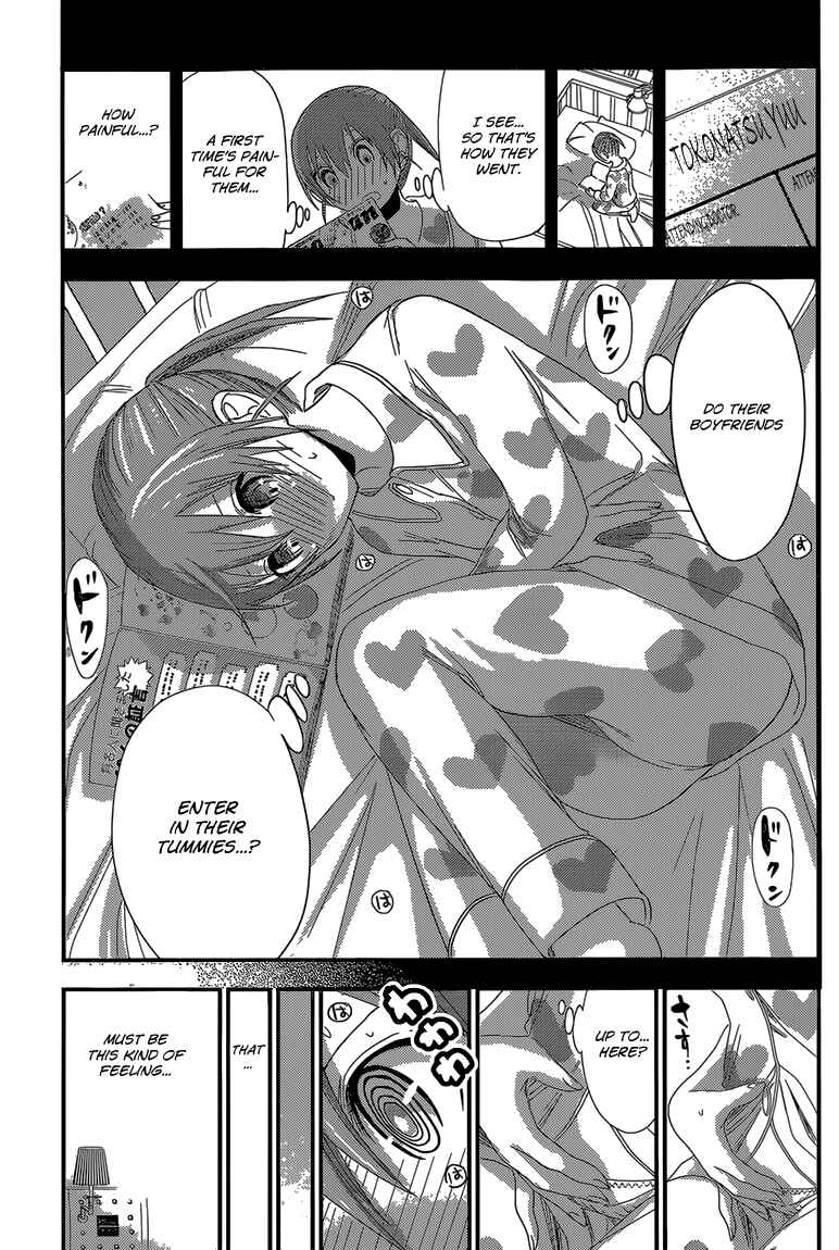 Page 6 Chapter 160 Minamoto-kun Monogatari