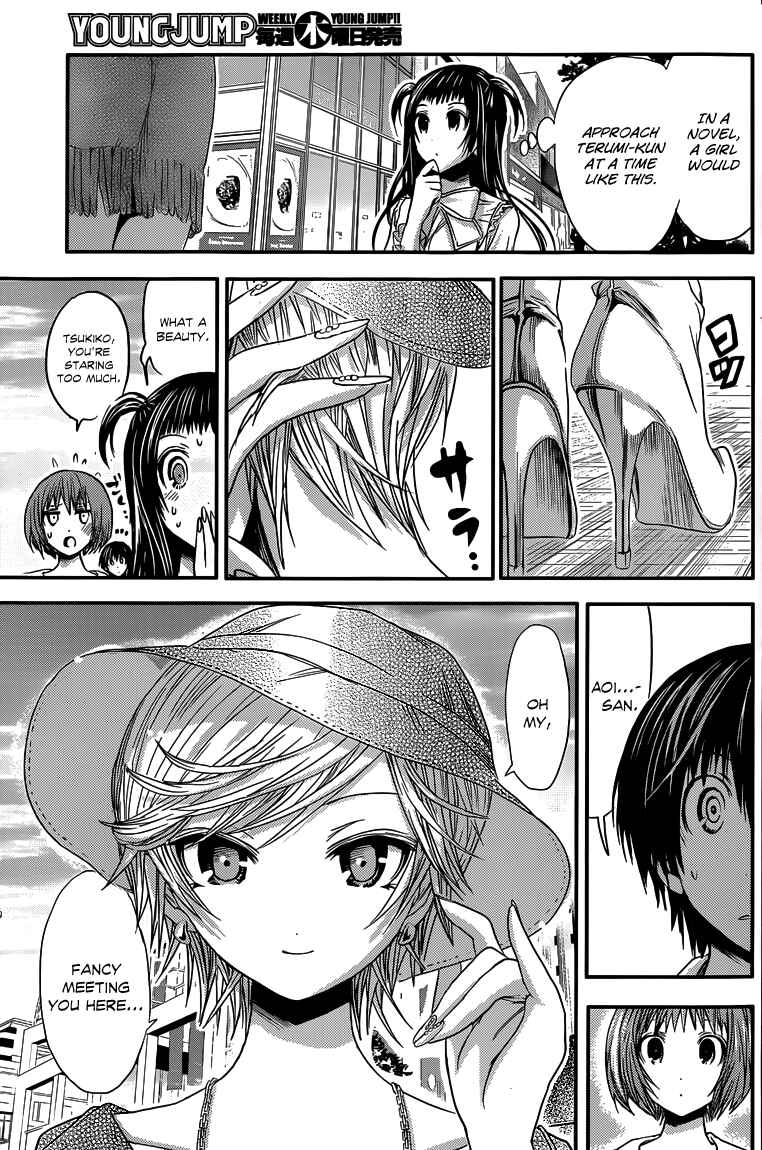 Page 4 Chapter 55 Minamoto-kun Monogatari