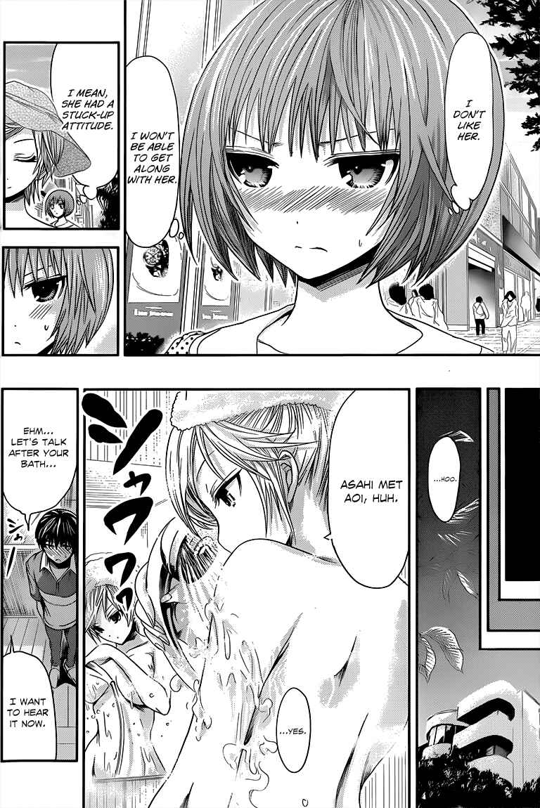 Page 7 Chapter 55 Minamoto-kun Monogatari
