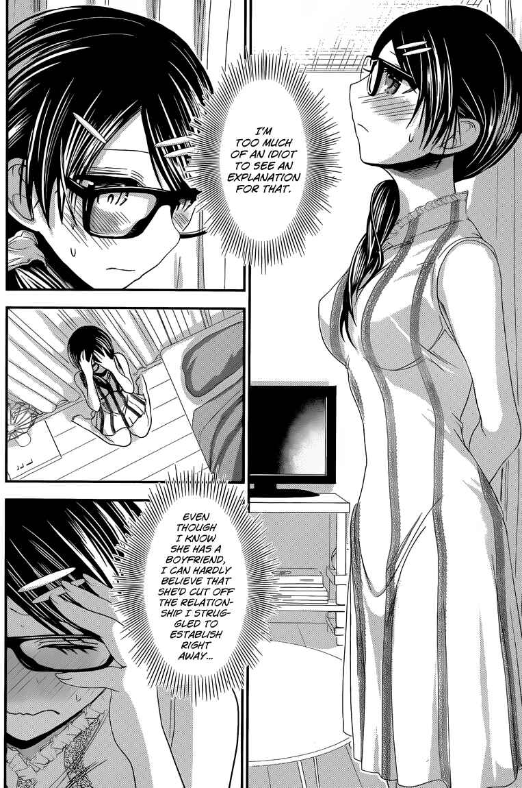 Page 3 Chapter 133 Minamoto-kun Monogatari
