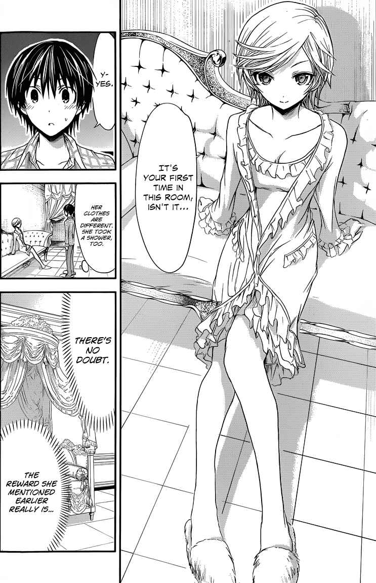 Page 5 Chapter 34 Minamoto-kun Monogatari