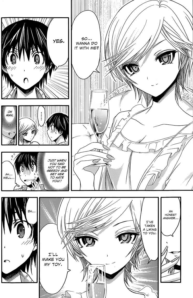 Page 7 Chapter 34 Minamoto-kun Monogatari