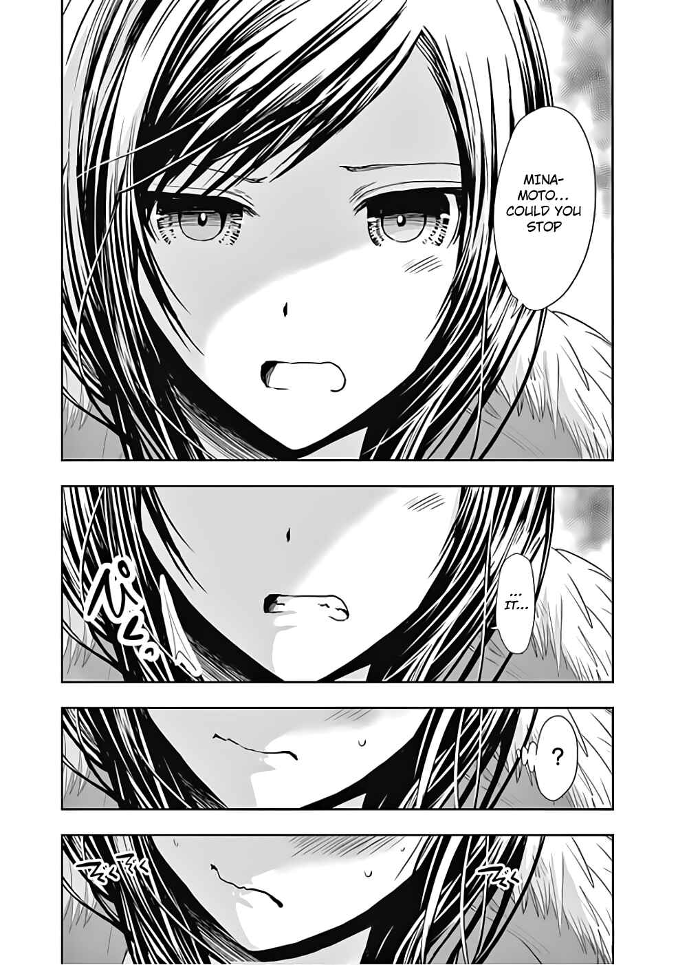 Page 6 Chapter 288 Minamoto-kun Monogatari