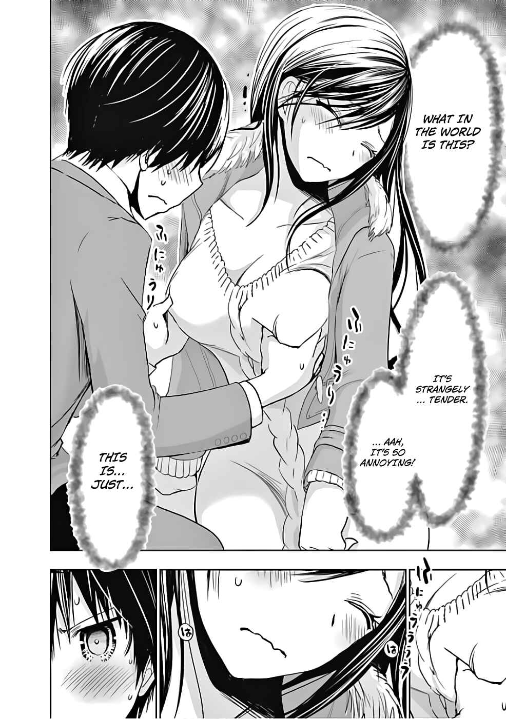 Page 7 Chapter 288 Minamoto-kun Monogatari