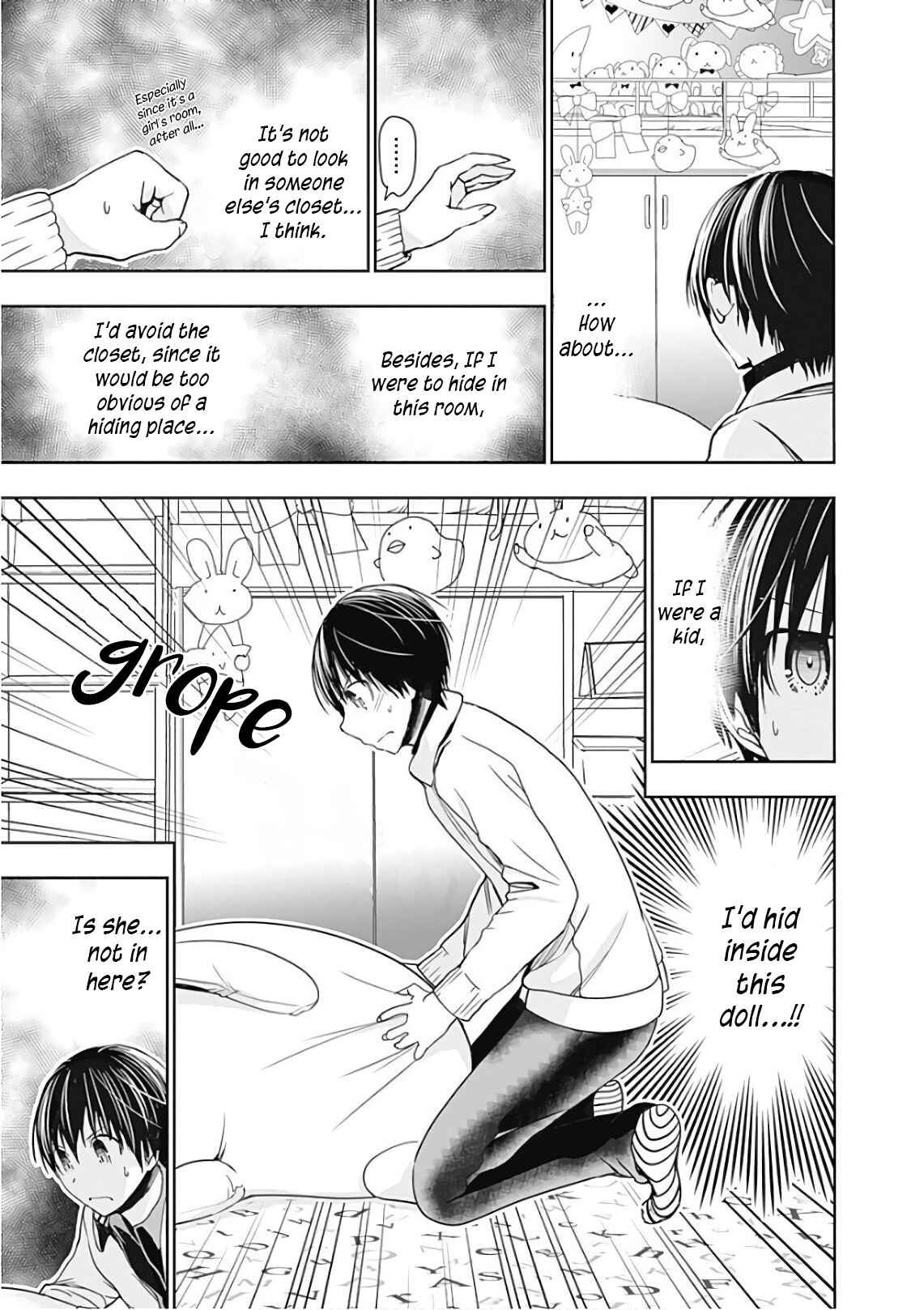 Page 5 Chapter 306 Minamoto-kun Monogatari
