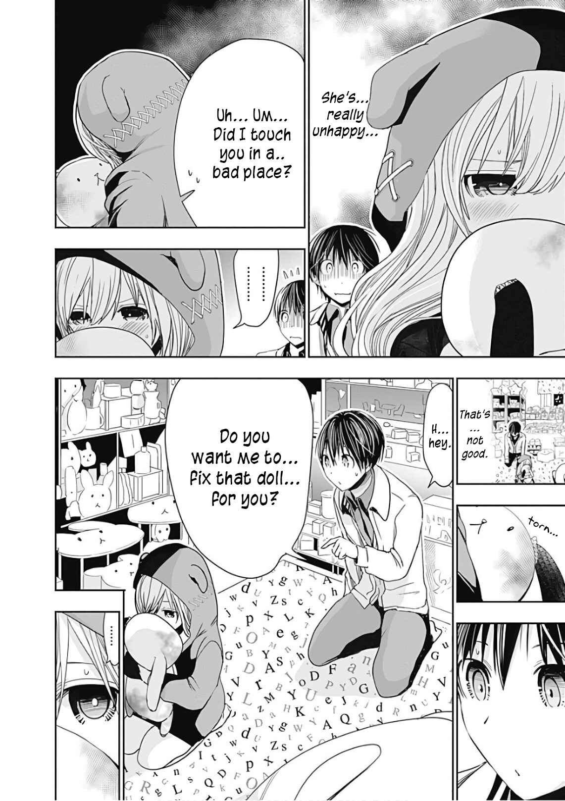 Page 8 Chapter 306 Minamoto-kun Monogatari