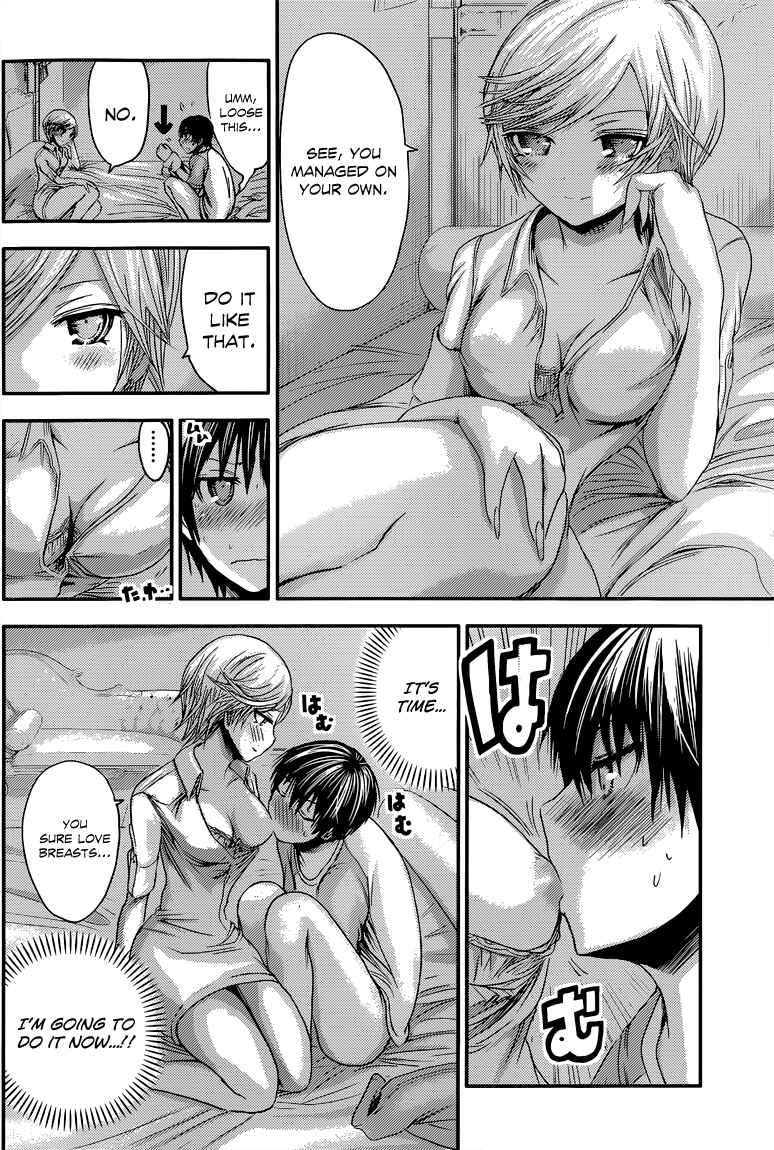 Page 5 Chapter 48 Minamoto-kun Monogatari