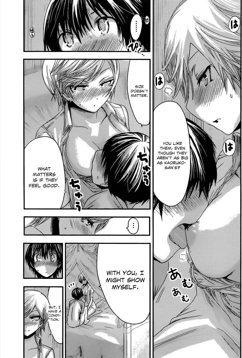 Page 6 Chapter 48 Minamoto-kun Monogatari