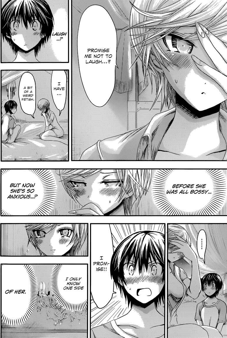 Page 7 Chapter 48 Minamoto-kun Monogatari