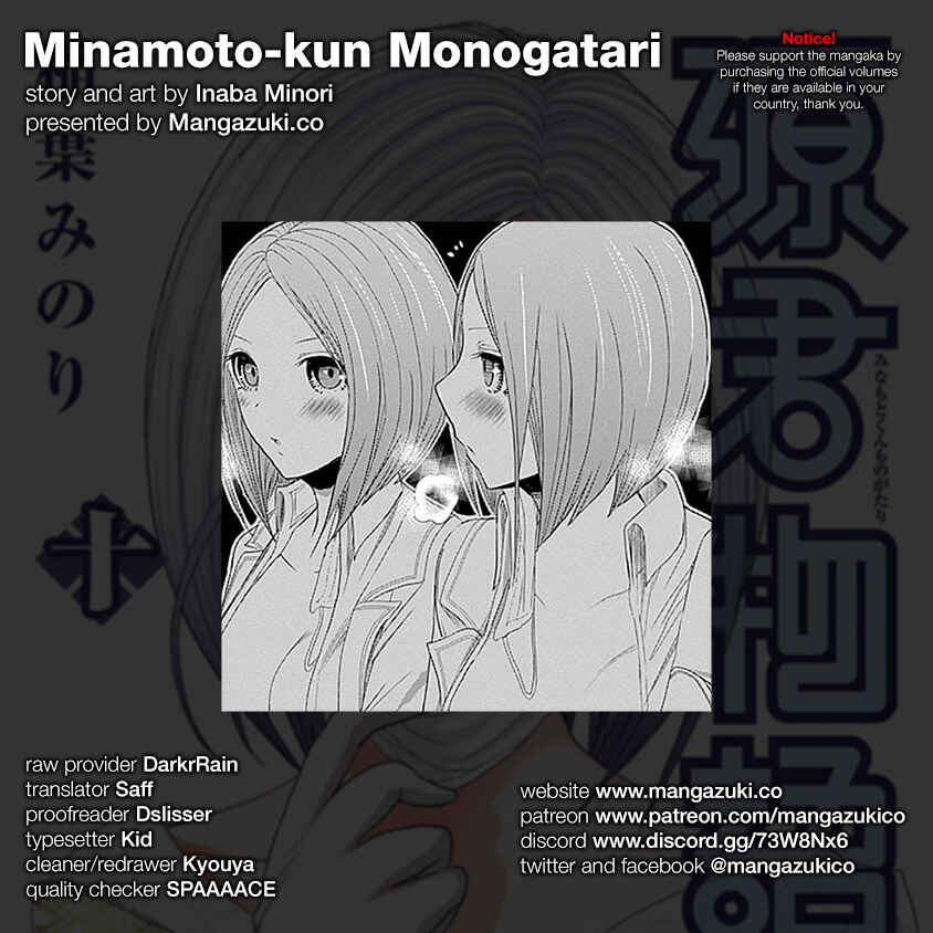 Page 1 Chapter 229 Minamoto-kun Monogatari