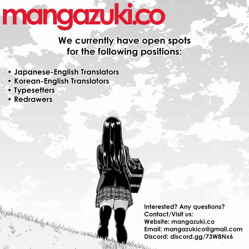 Page 2 Chapter 229 Minamoto-kun Monogatari