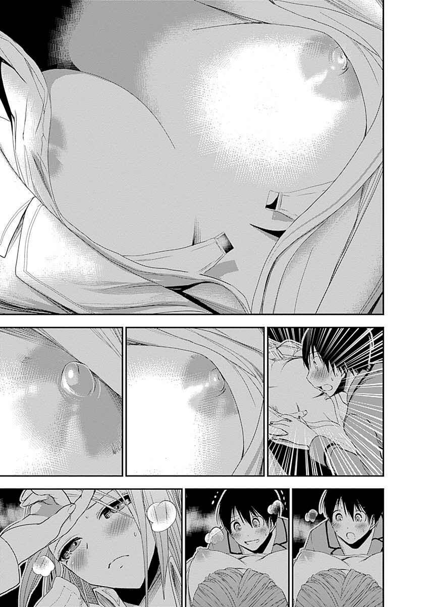 Page 5 Chapter 229 Minamoto-kun Monogatari