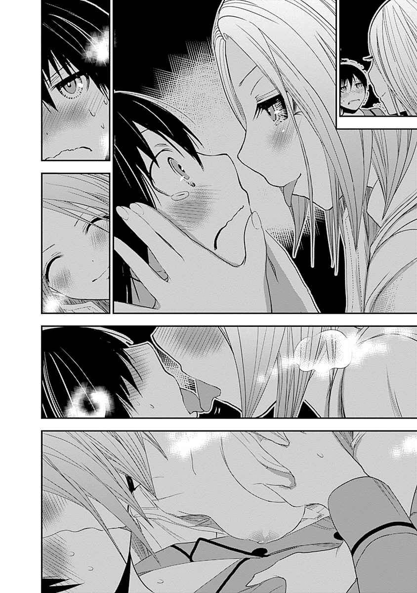 Page 8 Chapter 229 Minamoto-kun Monogatari