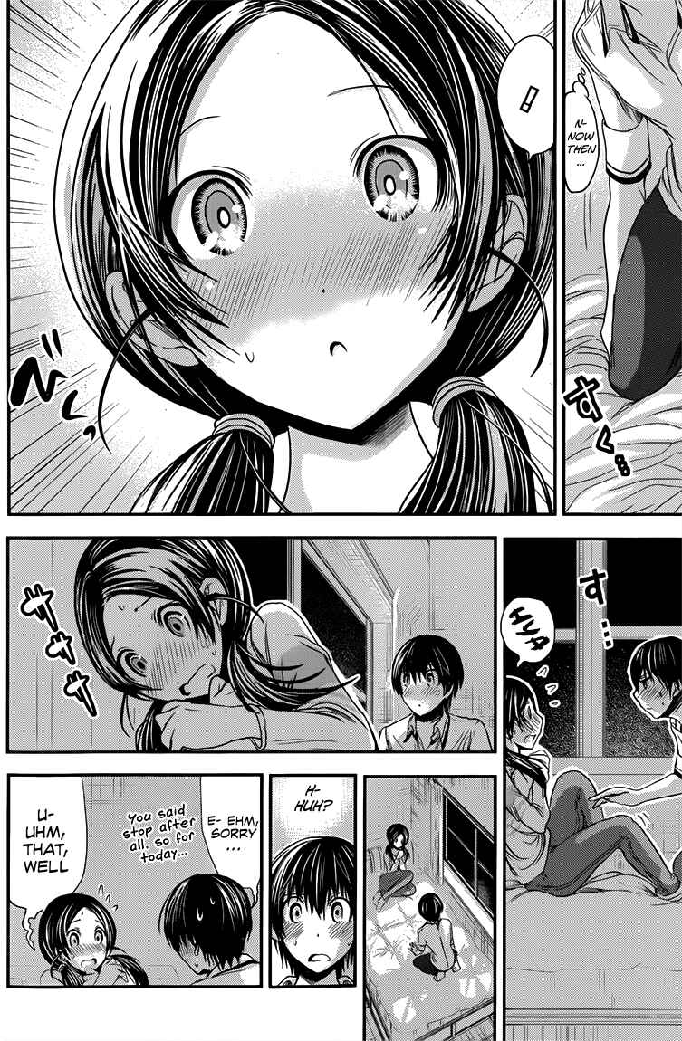 Page 3 Chapter 85 Minamoto-kun Monogatari