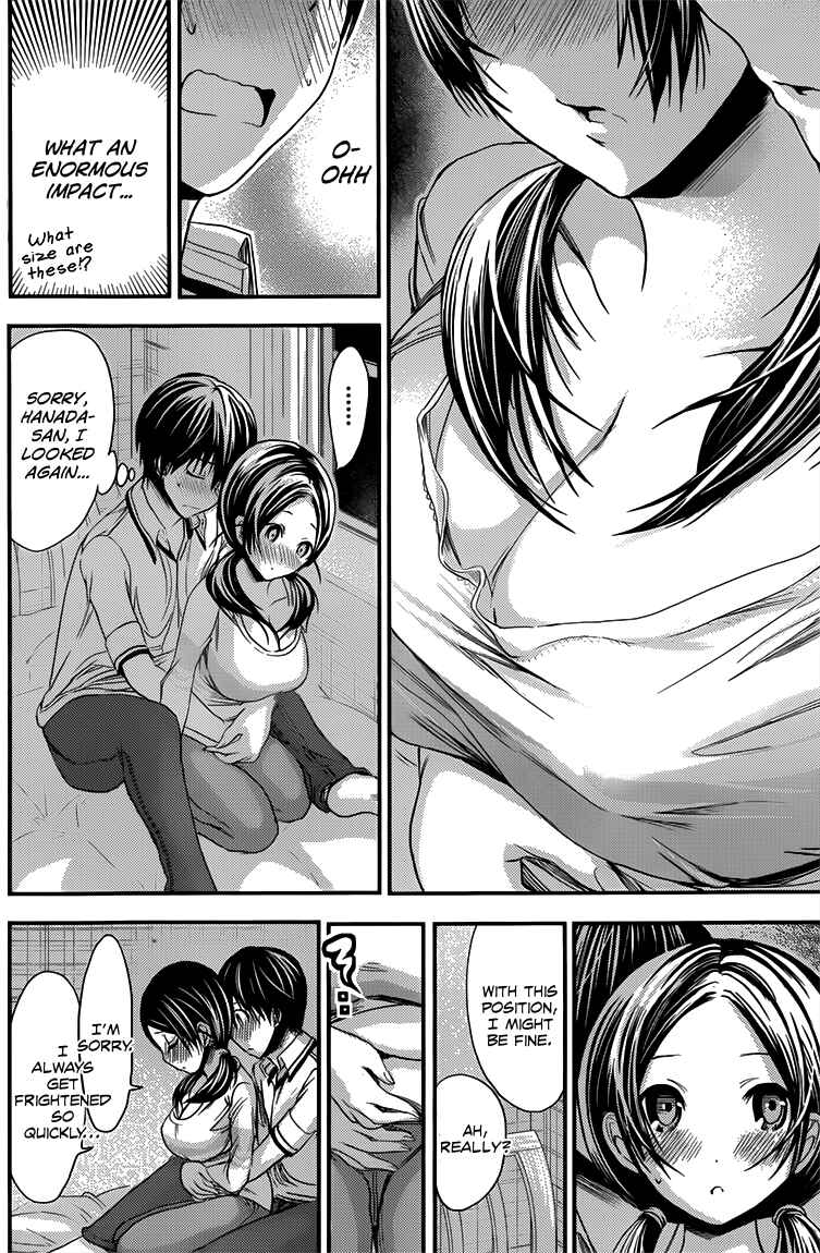 Page 5 Chapter 85 Minamoto-kun Monogatari