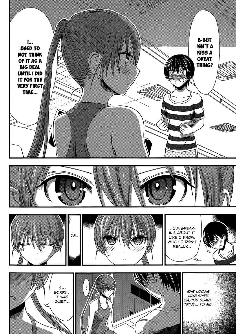 Page 3 Chapter 147 Minamoto-kun Monogatari