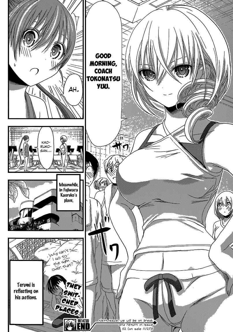 Page 9 Chapter 147 Minamoto-kun Monogatari