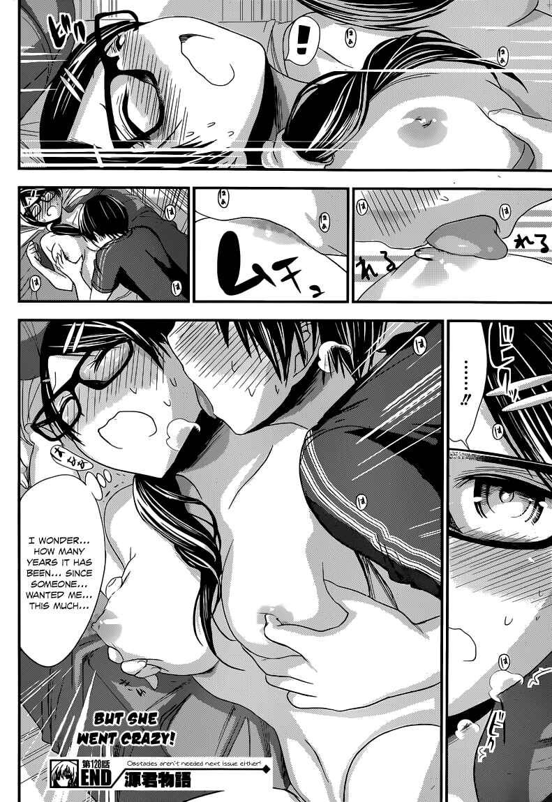 Page 9 Chapter 128 Minamoto-kun Monogatari