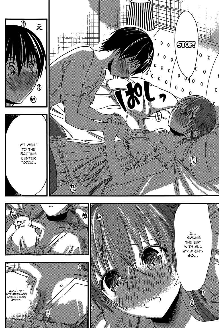Page 5 Chapter 156 Minamoto-kun Monogatari
