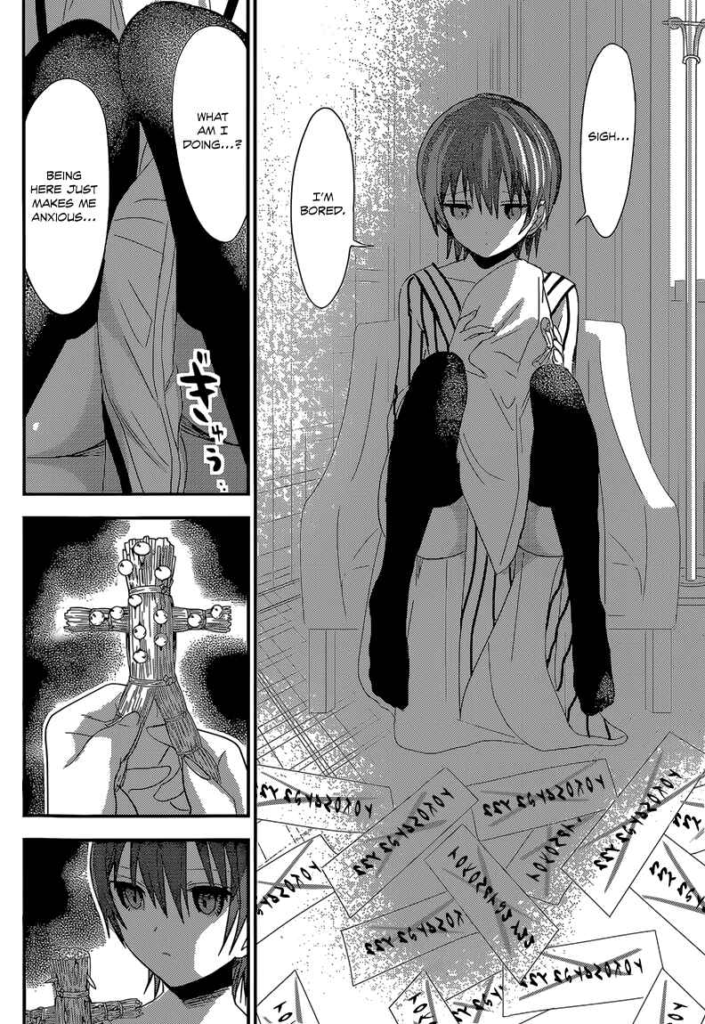Page 7 Chapter 161 Minamoto-kun Monogatari