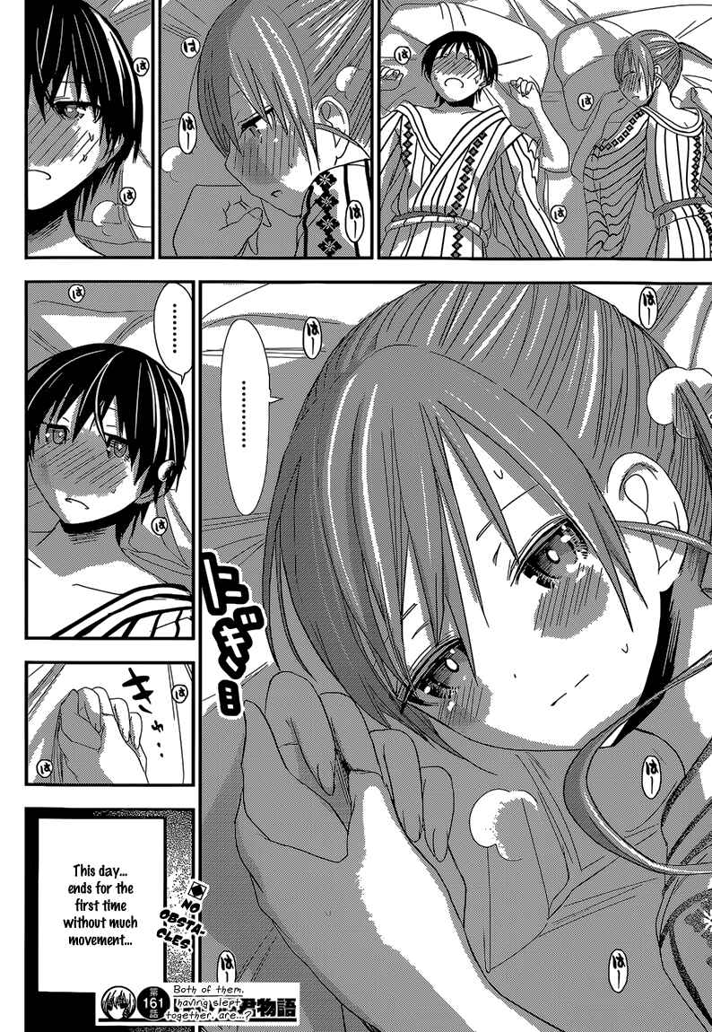 Page 9 Chapter 161 Minamoto-kun Monogatari