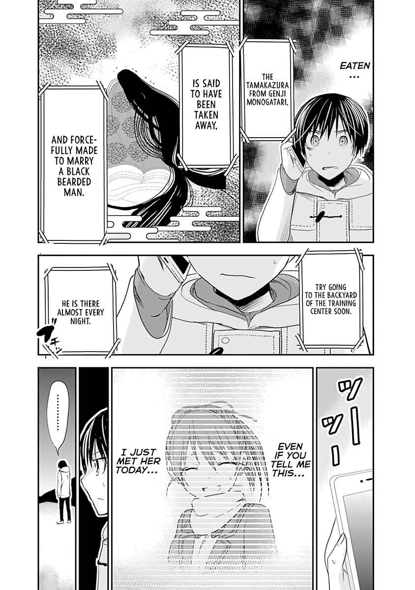 Page 9 Chapter 238 Minamoto-kun Monogatari