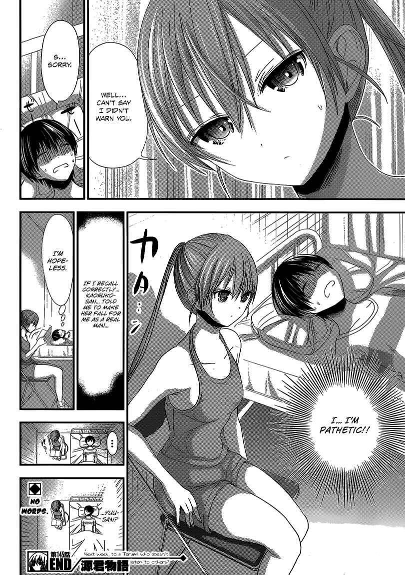 Page 10 Chapter 145 Minamoto-kun Monogatari