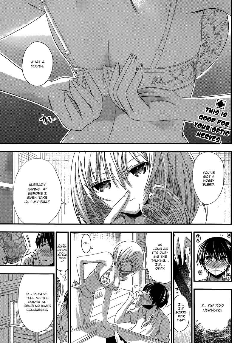 Page 3 Chapter 145 Minamoto-kun Monogatari