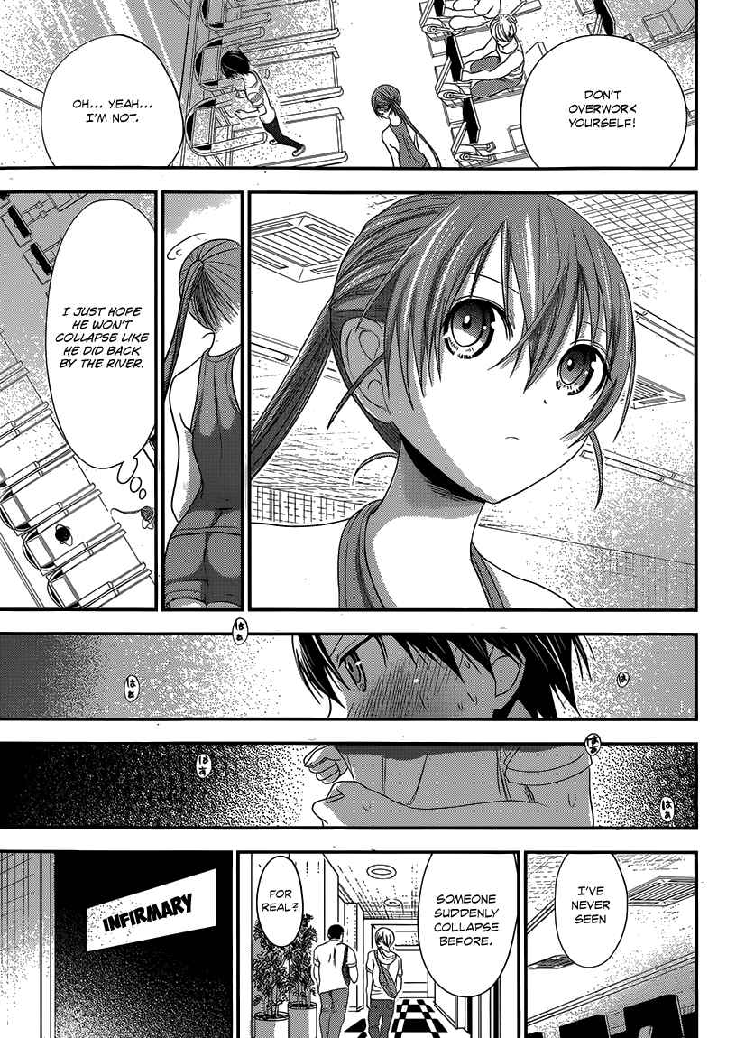 Page 9 Chapter 145 Minamoto-kun Monogatari