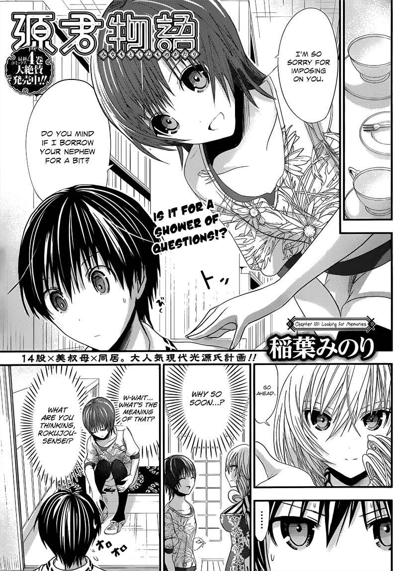Page 2 Chapter 101 Minamoto-kun Monogatari