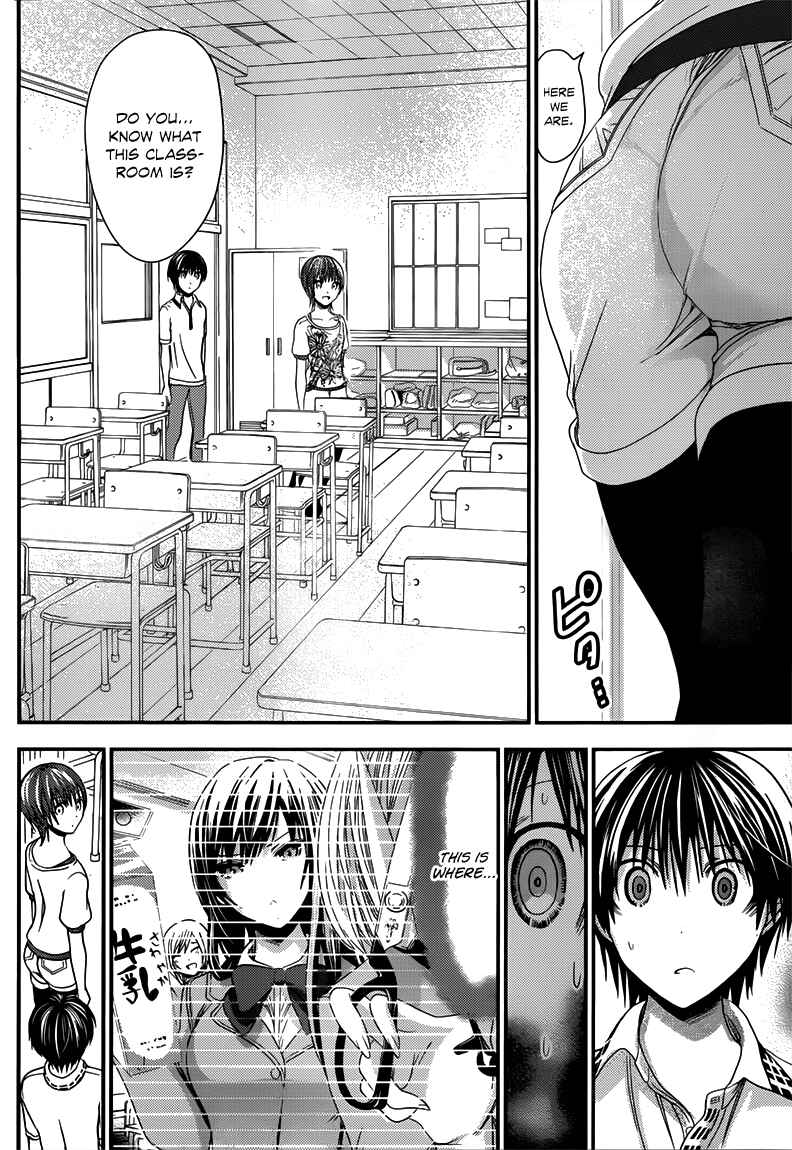 Page 7 Chapter 101 Minamoto-kun Monogatari