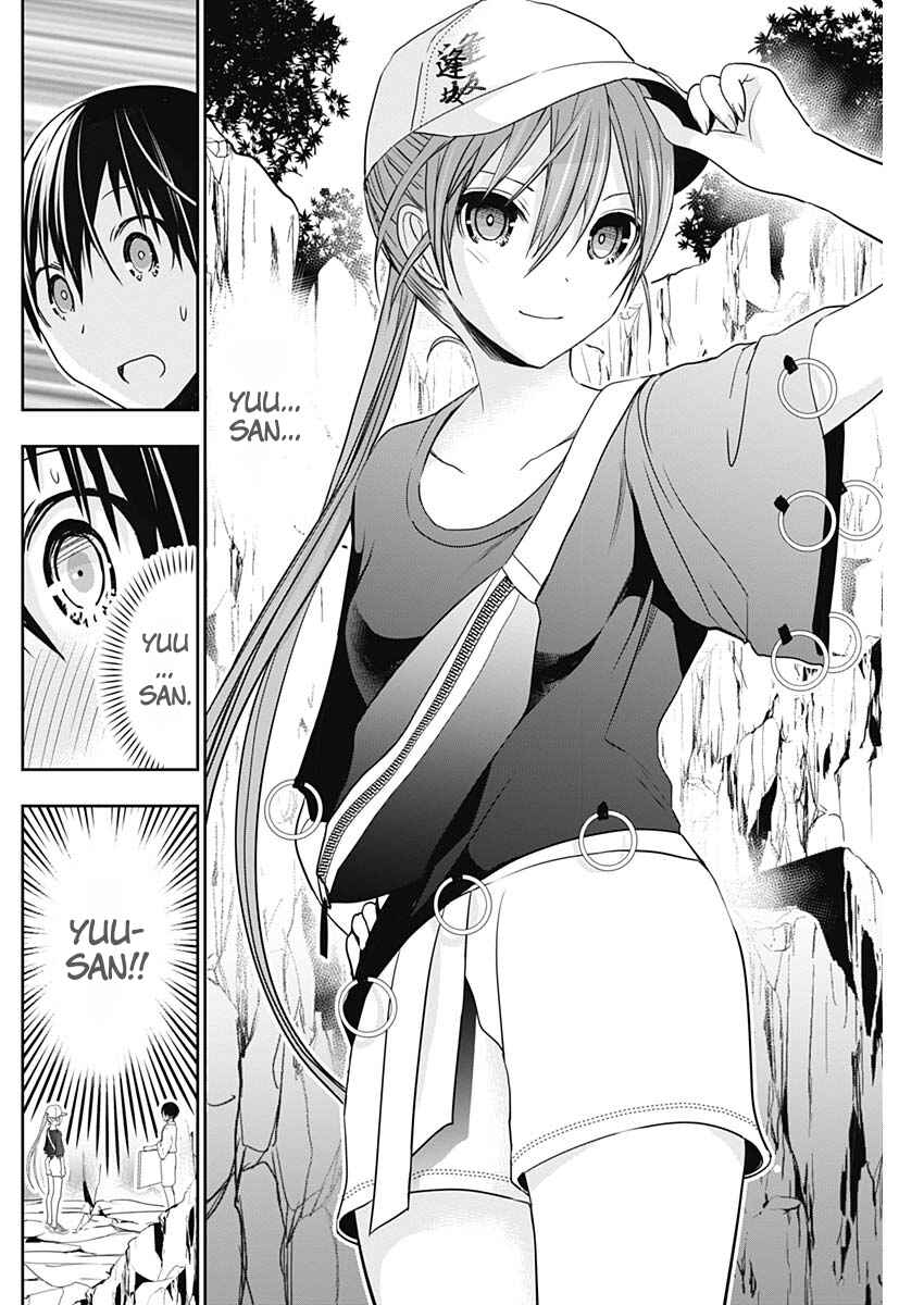 Page 3 Chapter 342 Minamoto-kun Monogatari