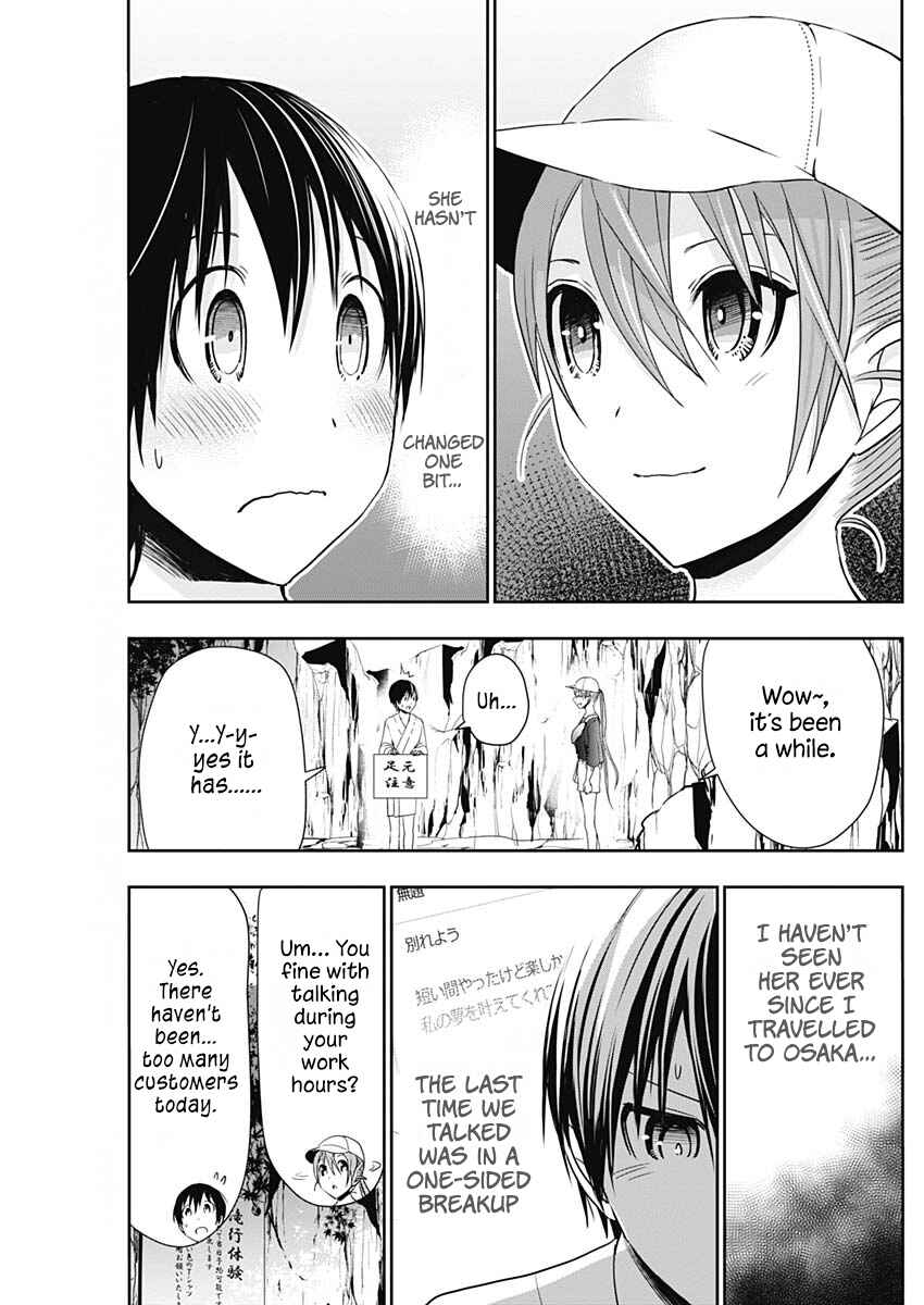 Page 4 Chapter 342 Minamoto-kun Monogatari