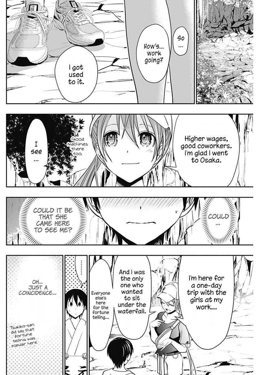 Page 5 Chapter 342 Minamoto-kun Monogatari