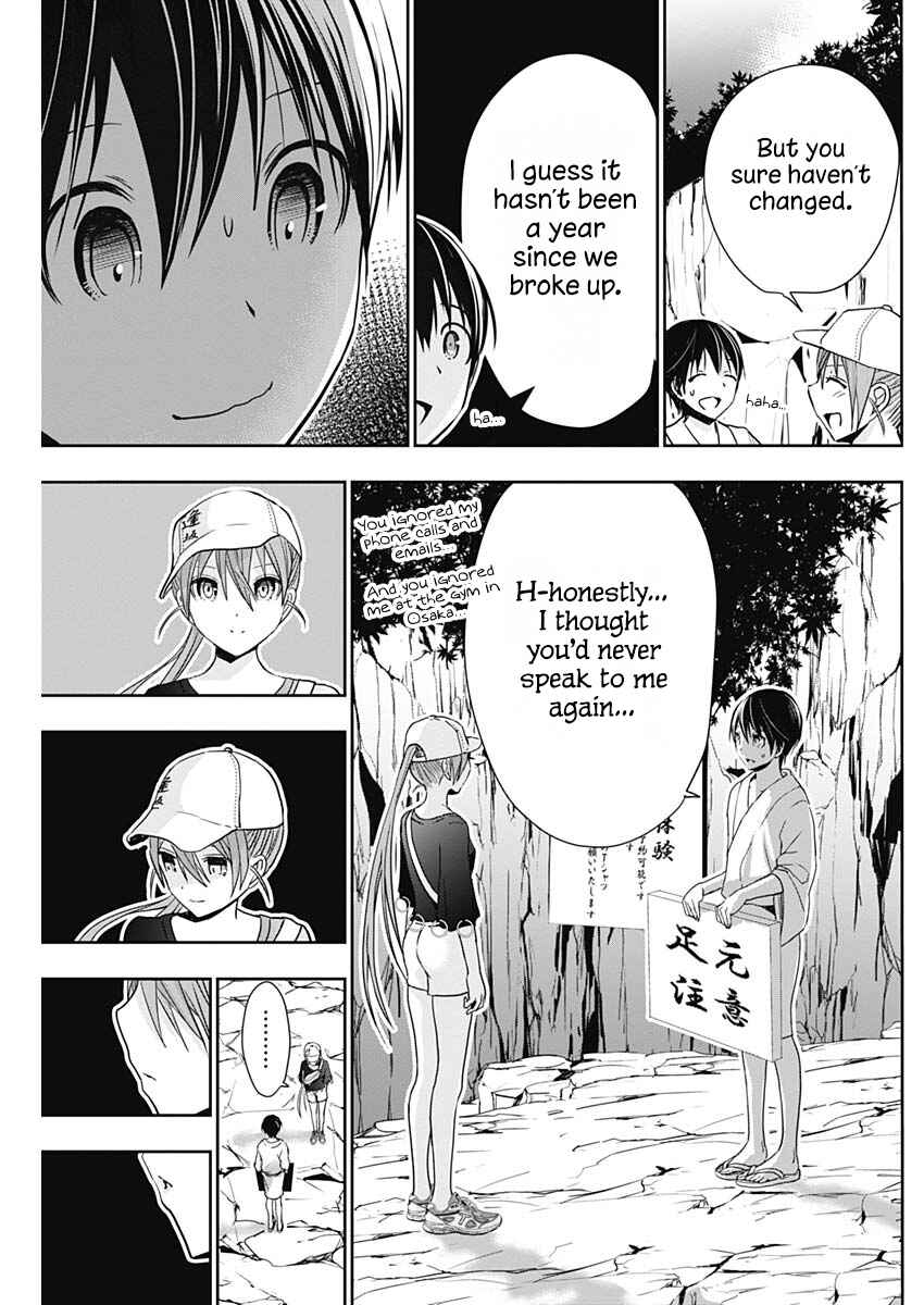 Page 6 Chapter 342 Minamoto-kun Monogatari