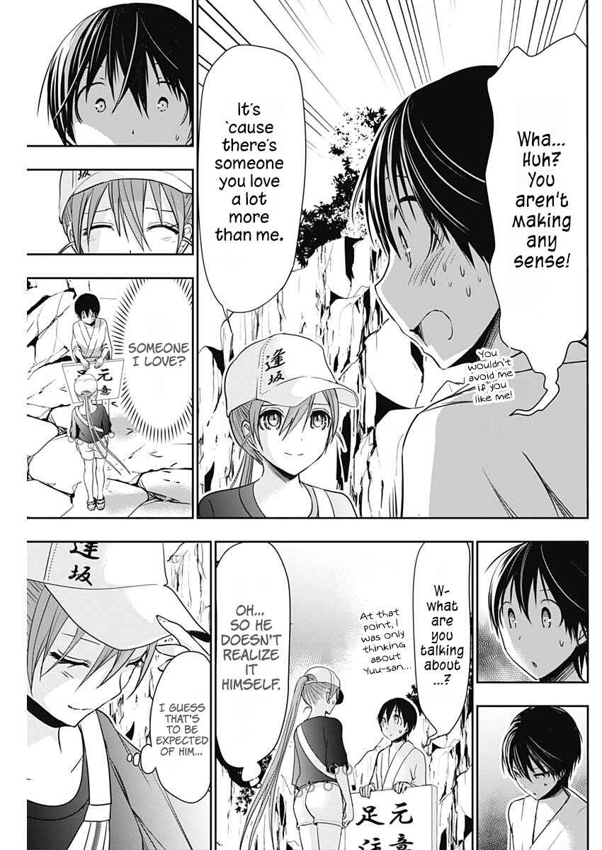 Page 8 Chapter 342 Minamoto-kun Monogatari