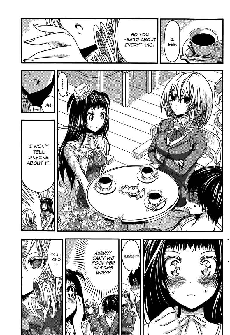 Page 4 Chapter 51 Minamoto-kun Monogatari